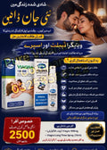 VEGRA LONG TIME SPRAY