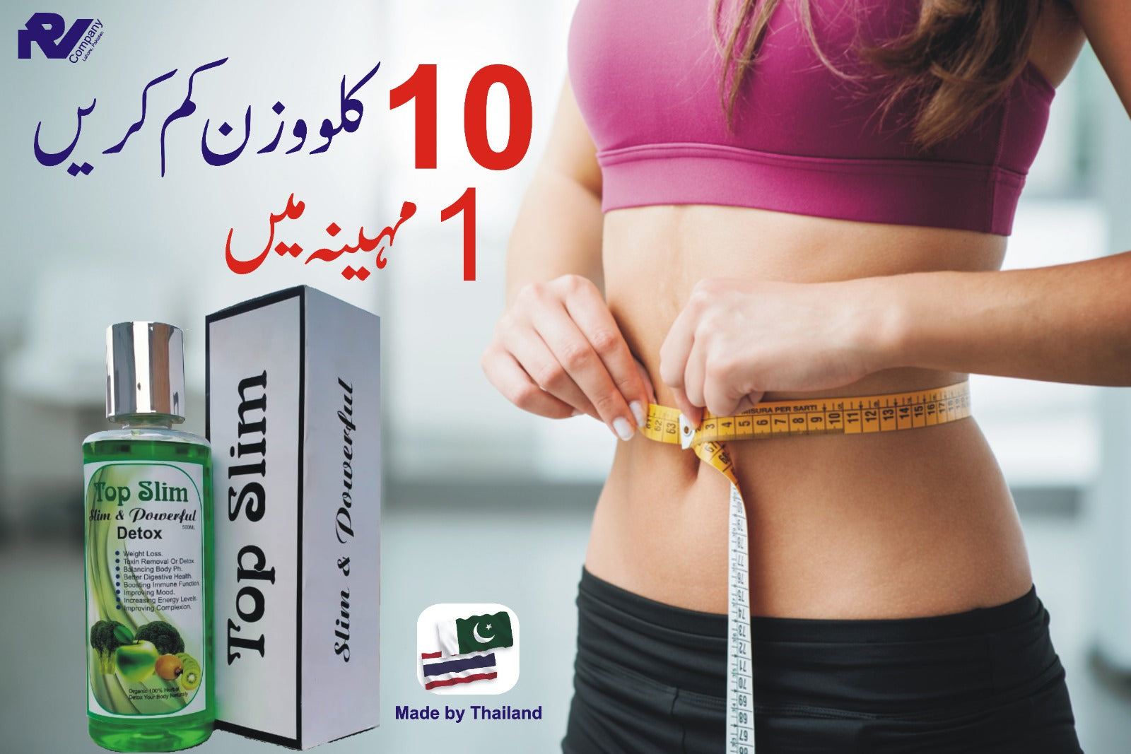 Top Slim