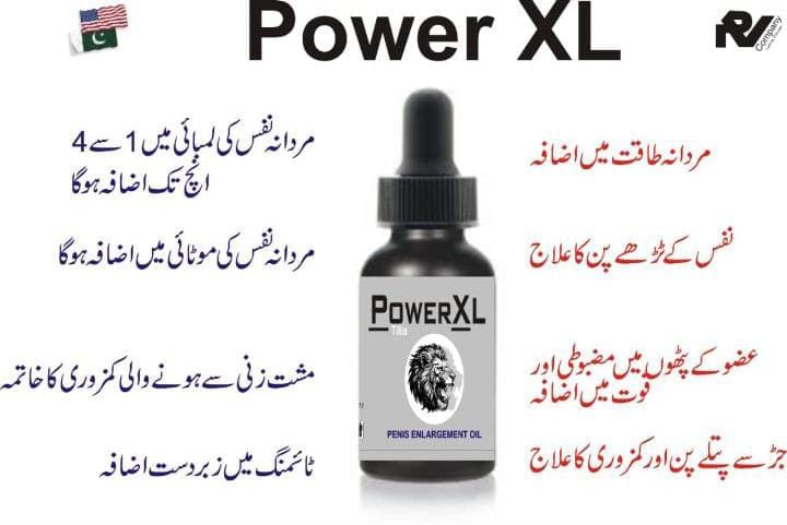 Power X Oil