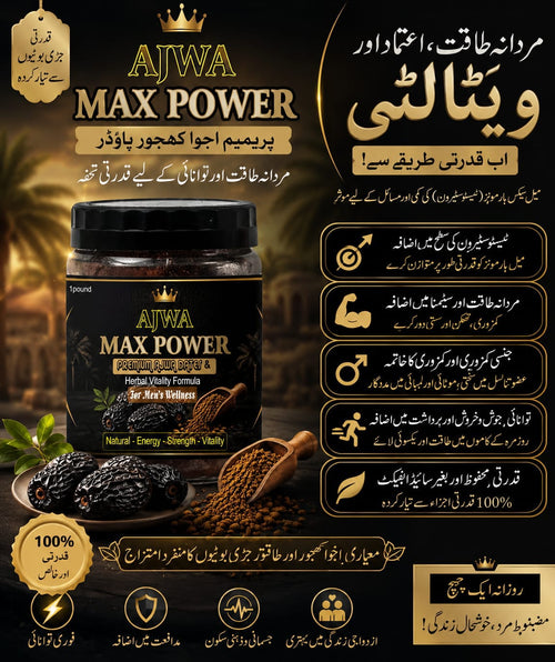 AJWA DATE