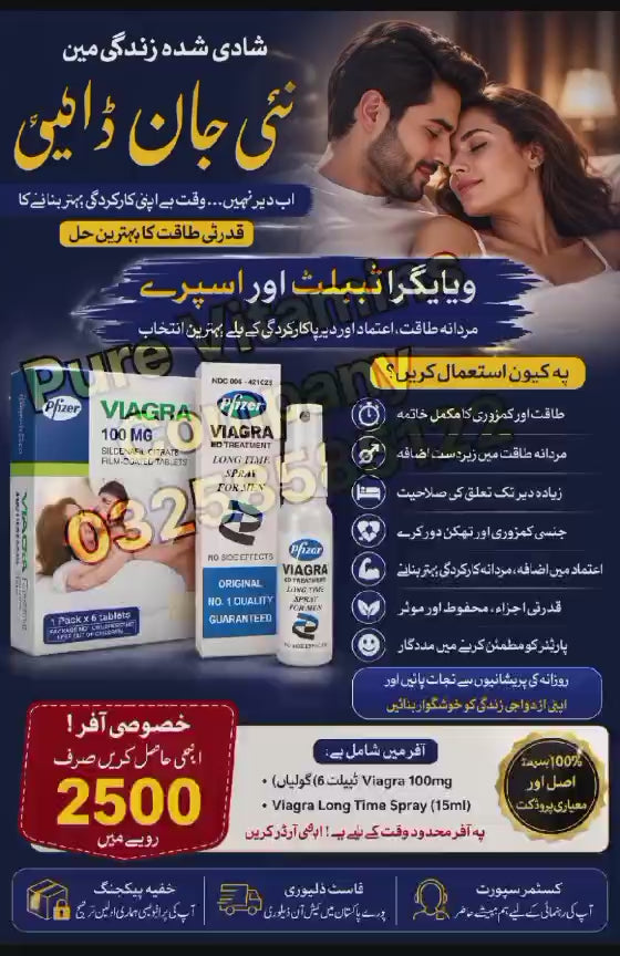 VEGRA LONG TIME SPRAY