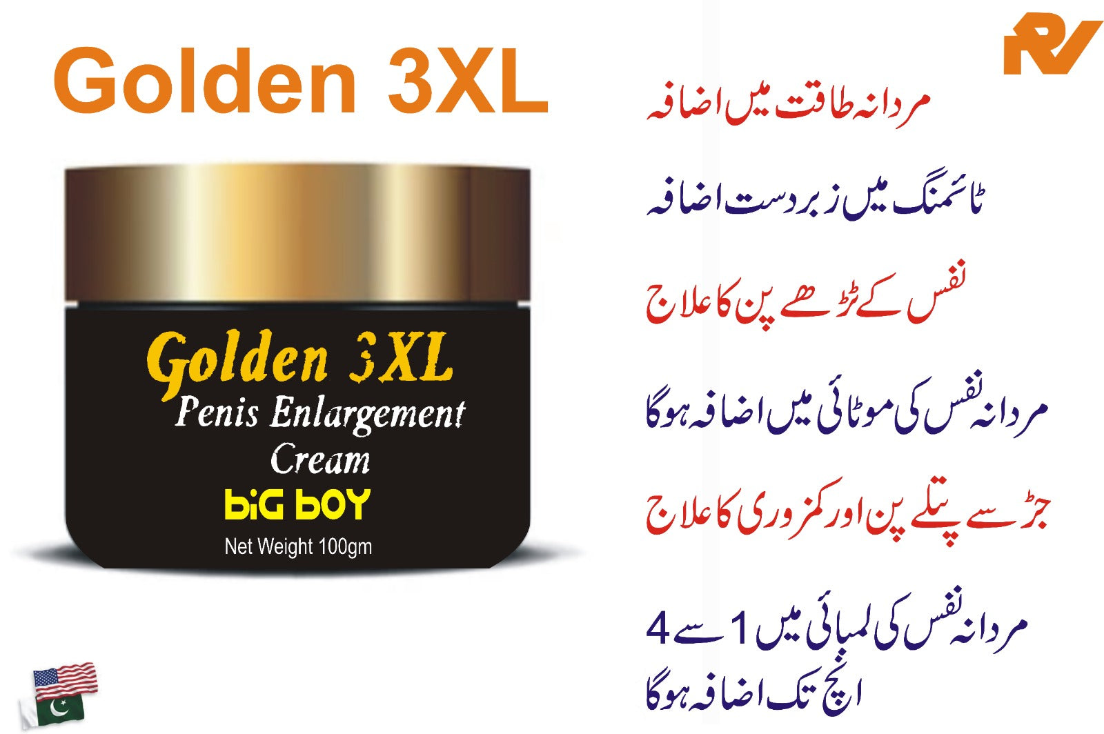 GOLDEN 3XL CREAM