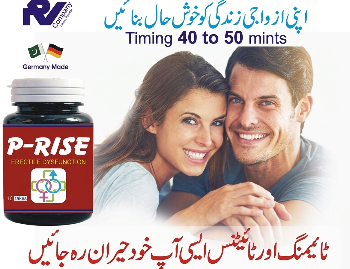 P-RISE- Confidence Start Here